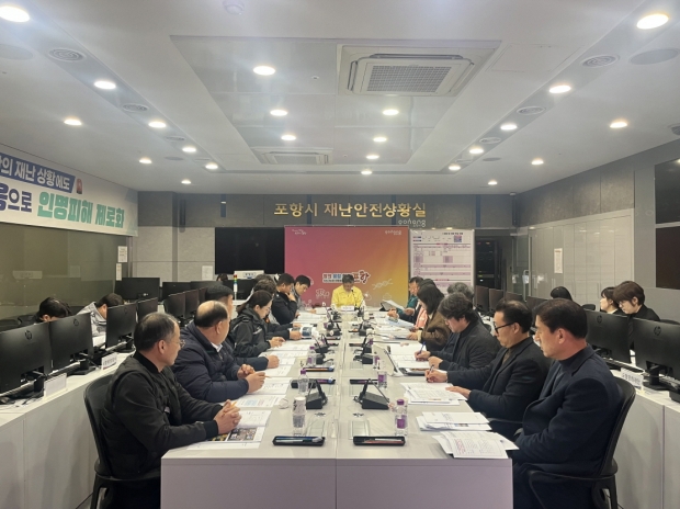 제28회 호미곶해맞이축전 및 주최자없는 지역축제에 따른 안전관리실무위원회 회의 현장