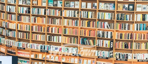별마당 도서관. 기사내용과 무관함/별마당 도서관