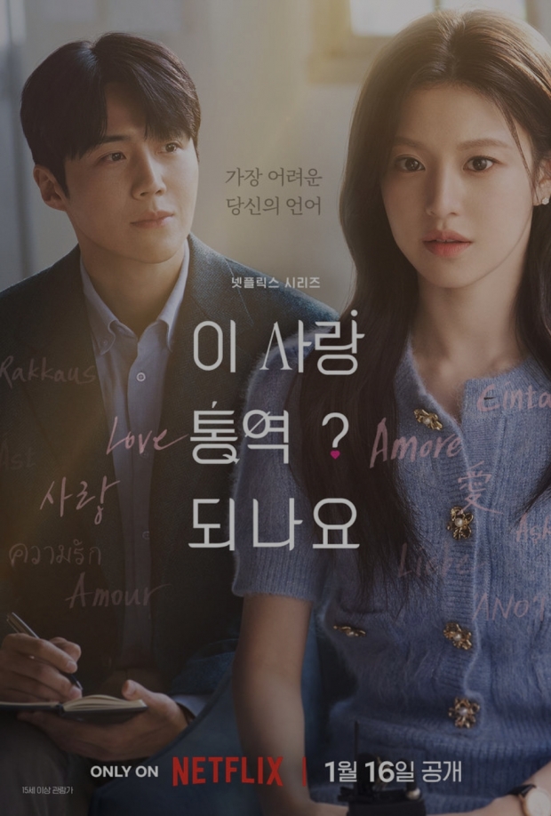 넷플릿스