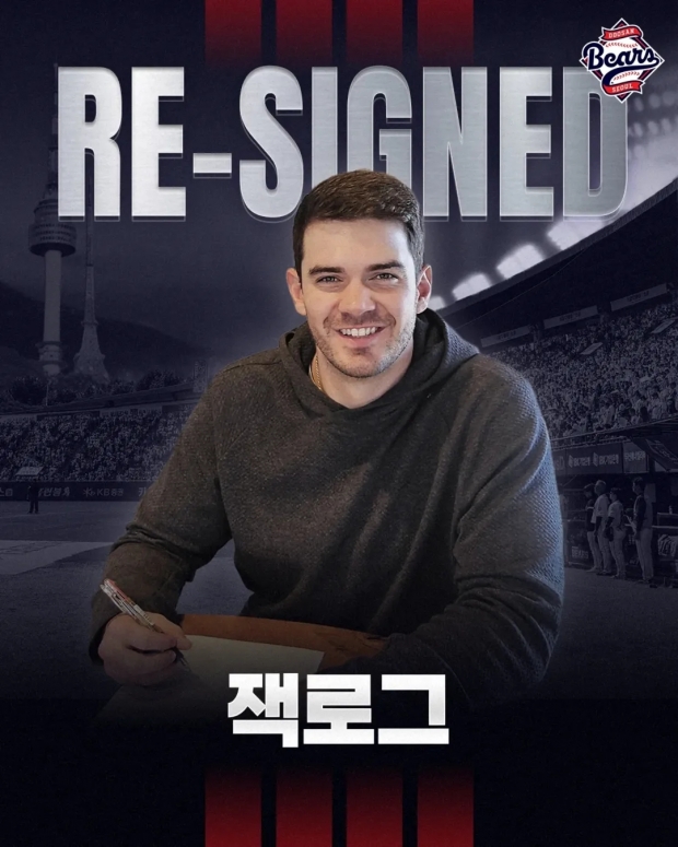 두산 베어스 SNS