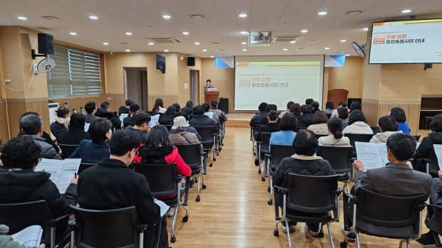 경주시는 17일 관내 노인복지시설 및 사회복지시설 관계자를 대상으로 2026년 의료요양 통합돌봄사업 안내 및 교육을 실시했다