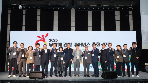 포항시는 지난 16일 서울에서 열린 ‘무장애 관광 거버넌스 총회 및 포럼’에서 한국관광공사와 ‘열린관광지 조성사업’ 추진을 위한 업무협약(MOU)을 체결했다.