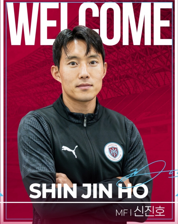 용인FC SNS