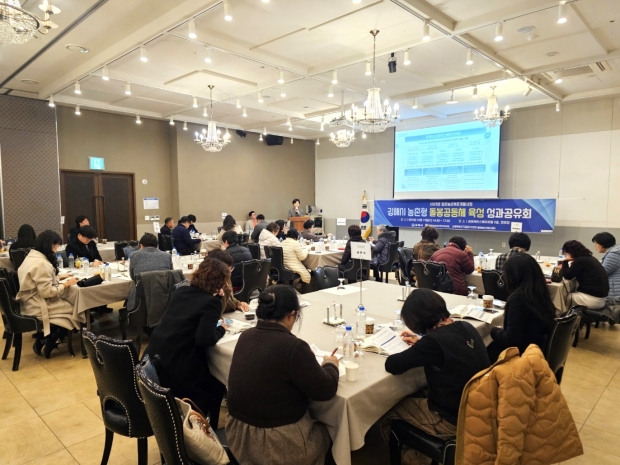 김해시, 농촌형 돌봄 공동체 육성 성과공유회 개최/사진 김해시 제공