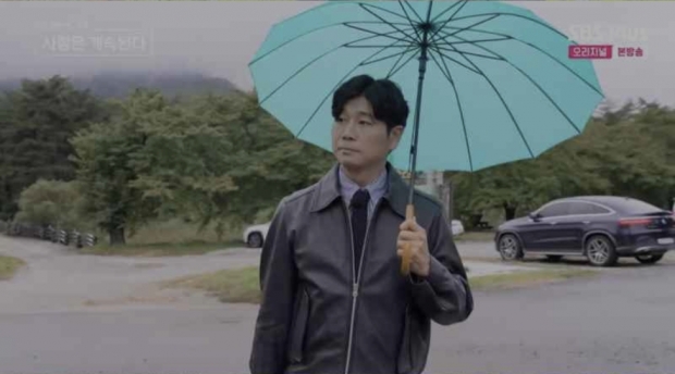 SBS Plus 나솔사계