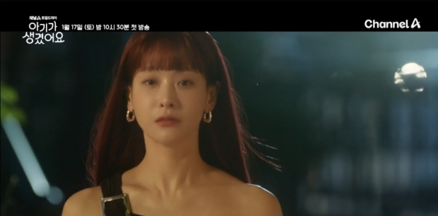채널A 아기가 생겼어요