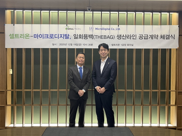일회용백 생산라인 공급계약 체결식