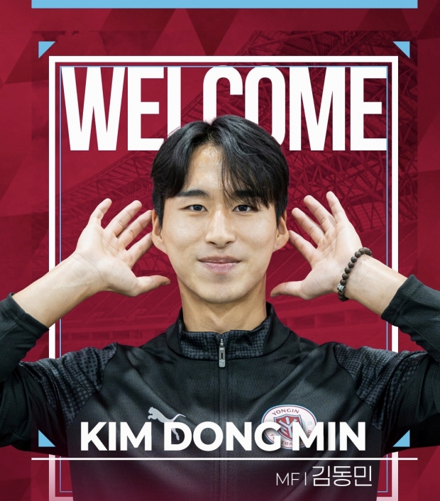 용인FC SNS