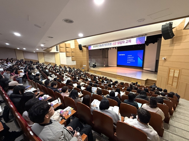 경남형 통합돌봄사업 운영 지침·현장 실행체계 중심 실무 교육/사진 경남도 제공