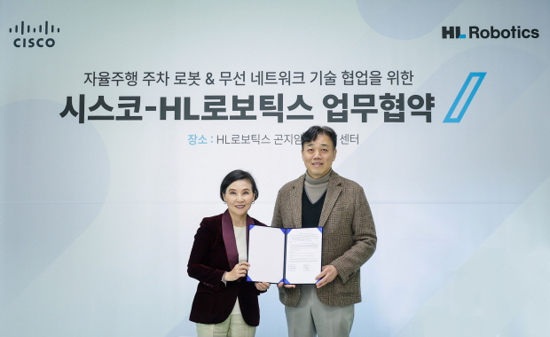 자율주행 주차 로봇과 무선 네트워크 기술 협업을 위한 MOU 체결한 최지희 시스코코리아 대표(왼쪽)와 김윤기 HL로보틱스 대표(오른쪽)