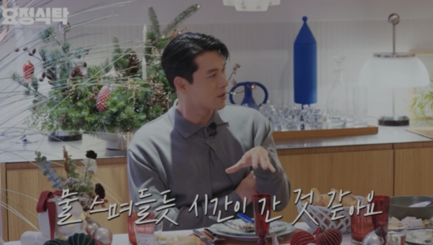 유튜브 요정식탁
