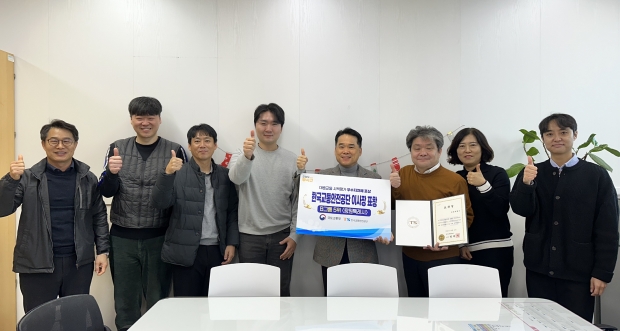 창원특례시가 국토교통부 주최 ‘2025년 대중교통 시책평가’에서 우수 지자체로 선정됐다/창원특례시