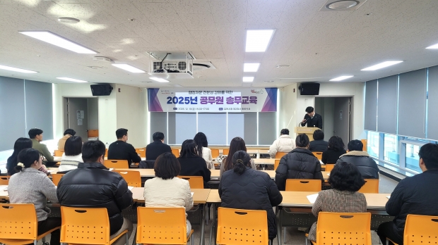 김해시, ‘행정처분 전문성 강화’ 송무교육 실시/사진 김해시 제공