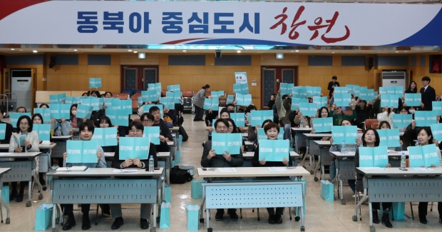 창원특례시가 19일 시청 시민홀에서 ‘2025년 창원특례시 고립·은둔 청년 지원사업 성과보고회 및 포럼’을 개최했다/창원특례시