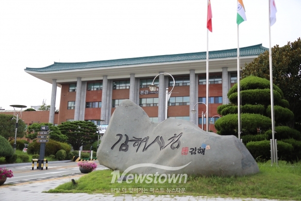 김해시청/사진 김국진기자