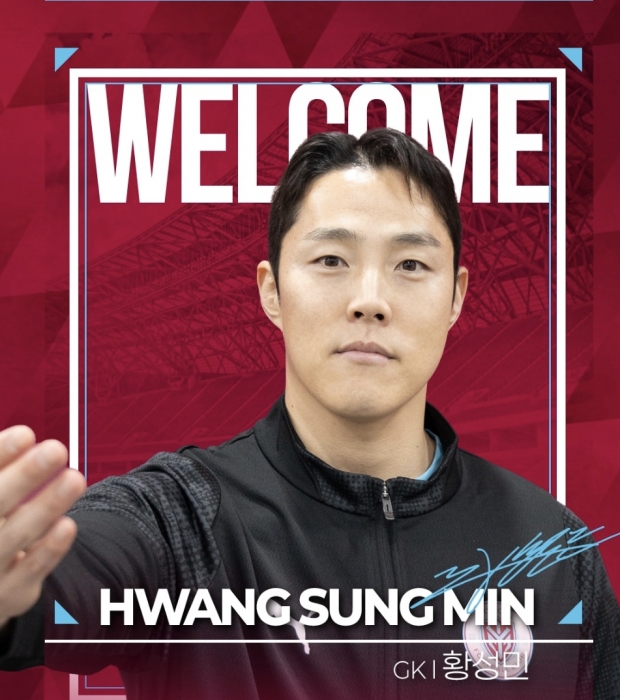 용인FC SNS