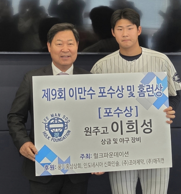 이만수 SNS