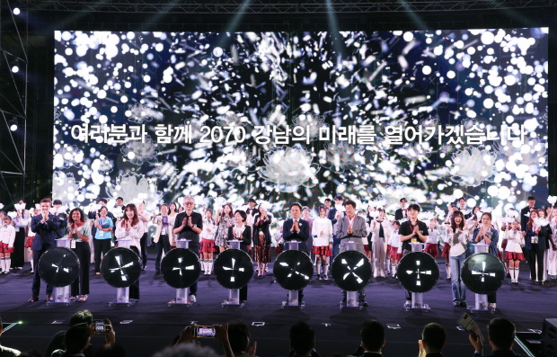 50주년 기념 비전선포식