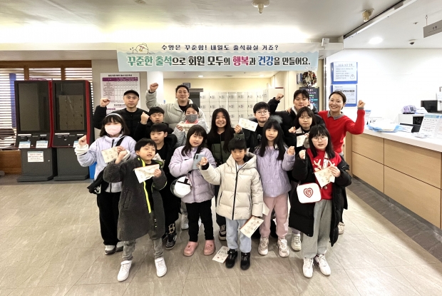 김해문화관광재단 시민스포츠센터의 스포츠 재능기부로 이색 체험 활동/사진 김해시 제공