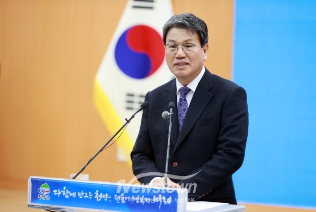 김돈곤 청양군수, 2025년 성과 및 2026년 추진 계획 언론브리핑