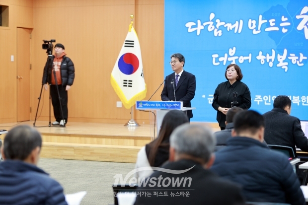 김돈곤 청양군수 2025년 군정 성과 및 2026년 추진 계획 언론브리핑