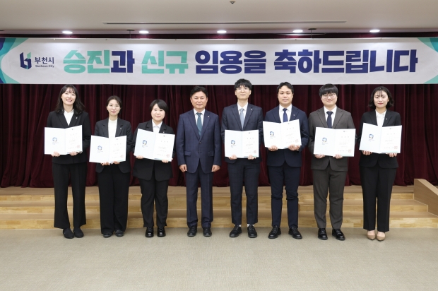 조용익 부천시장과 신규 공무원들이 단체 기념 촬영을 하고 있다.
