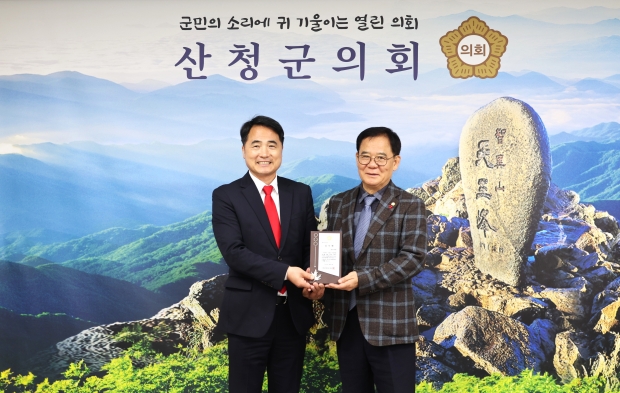 양산시의회, 산청군의회(공로 감사패 수상)/사진 양산시의회제공