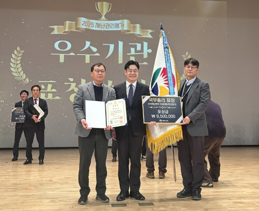 경남도, 2년 연속 재난관리평가 우수기관 선정/사진 경남도제공