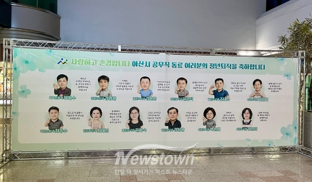 제2회 영예의 얼굴들(퇴직 공무직)
