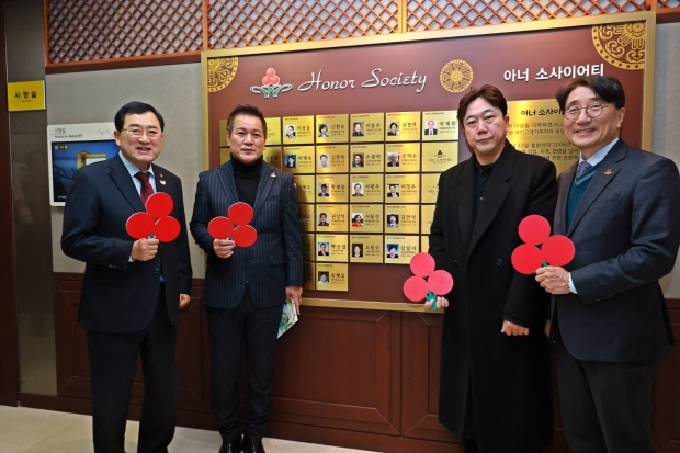 왼쪽부터 주낙영 경주시장, 백승엽 ㈜대승 회장, 오원규 나원산업㈜ 회장, 전우헌 경북사회복지공동모금회 회장이 23일 경주시청에서 열린 ‘경주시 신규 아너 소사이어티 회원 가입식’ 후 시청 내 아너 소사이어티 명예의 전당 앞에서 기념촬영을 하고 있다.