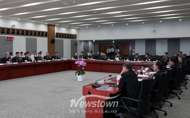 연말연시 재난 대응 역량 강화 소방관서장 회의