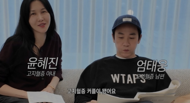 유튜브 윤혜진의 What see TV
