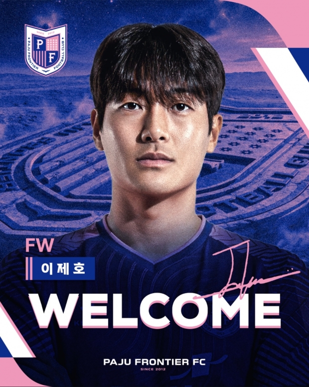 파주FC프런티어 SNS