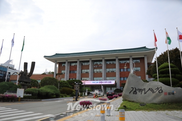 김해시청/사진 김국진기자