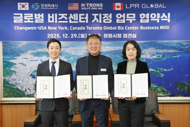 창원특례시는 29일 시청 접견실에서 미국 뉴욕의 HITRONS SOLUTIONS와 캐나다 토론토의 LPR GLOBAL을 ‘창원시 글로벌 비즈센터’로 지정하는 업무협약(MOU)을 체결했다/창원특례시