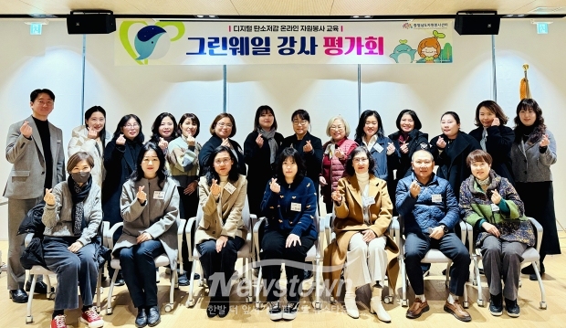 그린웨일 강사평가회