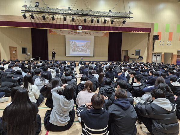 12월_4일_세종_세종중학교에서_열린_찾아가는_재외동포_이해교육 / 재외동포청