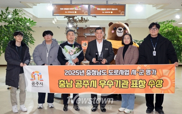 충청남도 도로사업 시군 평가 우수기관 선정