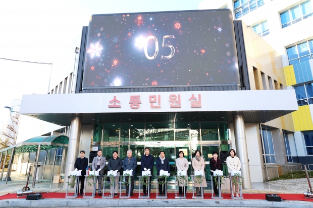 시정홍보 미디어 전광판 점등식/사진 양산시제공