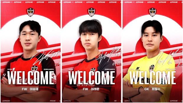 새로 영입된 경남FC2008 선수들 (왼쪽부터 공격수 이승재, 이래준, 골키퍼 최필수선수)/사진 김해시제공