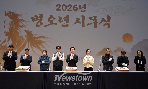 2026년 충청남도 시무식(떡케이크 커팅)