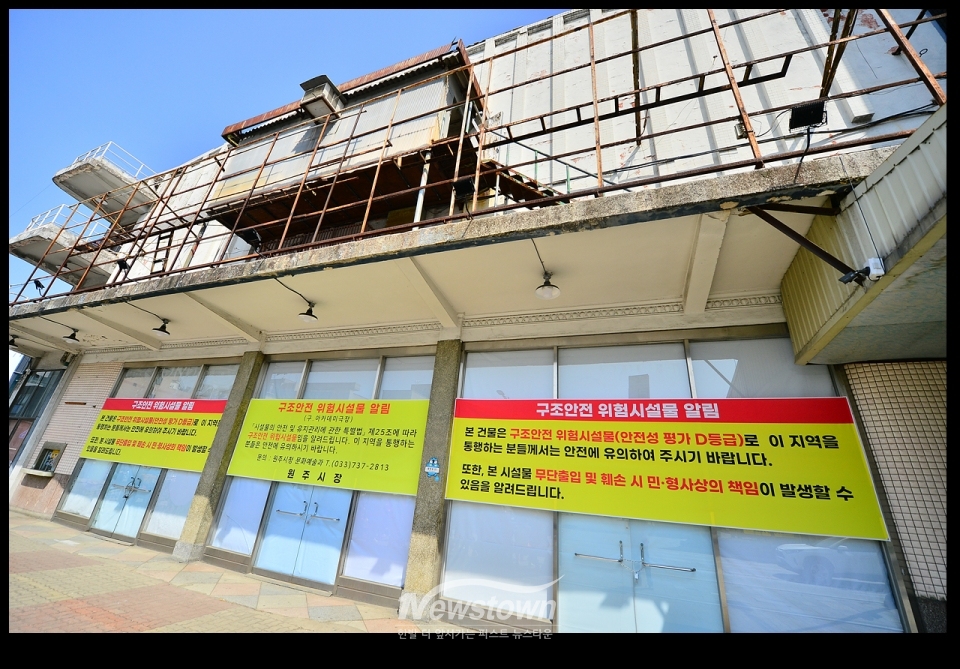 철거전의 아카데미극장 전경 (2023년 3월 22일 촬영)