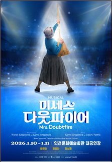 포스터 / 인천시청