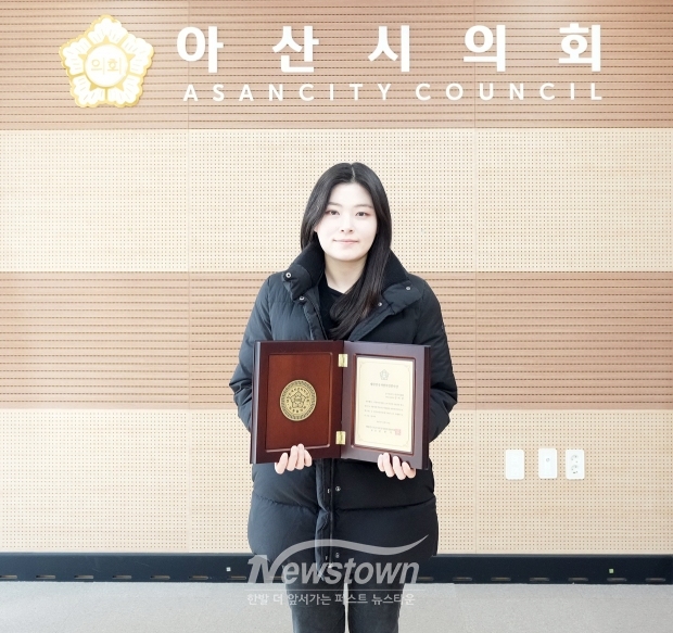 대한민국지방의정봉사상을 수상한 아산시의회 김미성 의원
