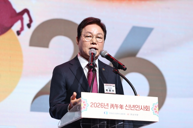 박완수 도지사 2026년 신년인사회/사진 경남도제공