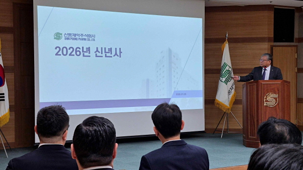 신풍제약 유제만 대표가 5일 오전 신풍제약 본사에서 열린 2026 시무식에서 신년사를 발표하고 있다.
