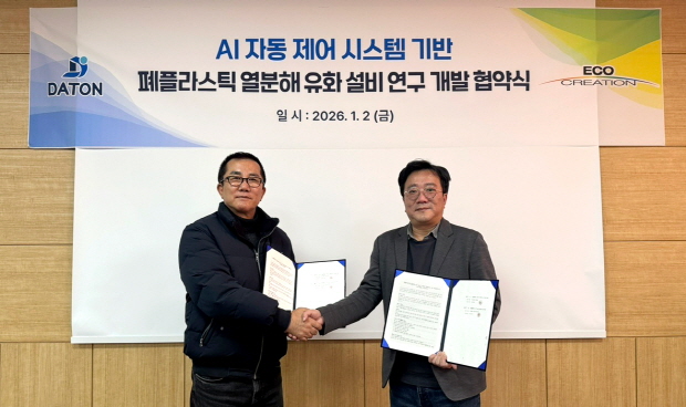 에코크레이션 전범근 대표(좌측)와 데이톤 김동현 대표가 AI 기반 지능형 지속가능 친환경 에너지 솔루션 공동 개발을 위한 MOU를 체결했다