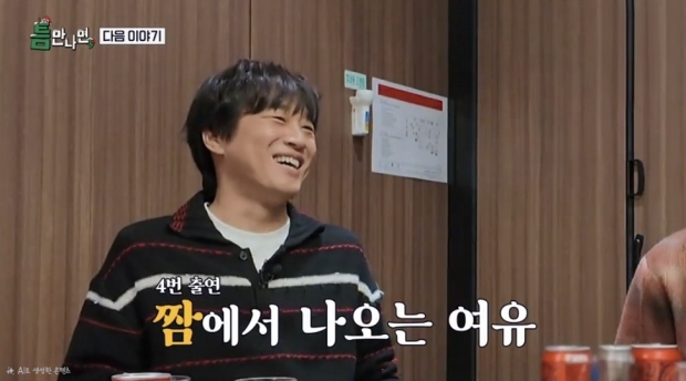 SBS 틈만 나면 시즌4