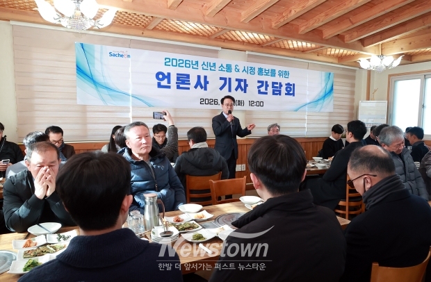 2026년 신년 기자 간담회