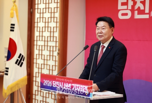 2026 당진시 신년 기자회견(오성환 당진시장)